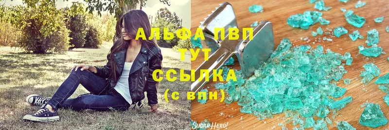 Alfa_PVP СК КРИС  OMG ссылки  Десногорск 